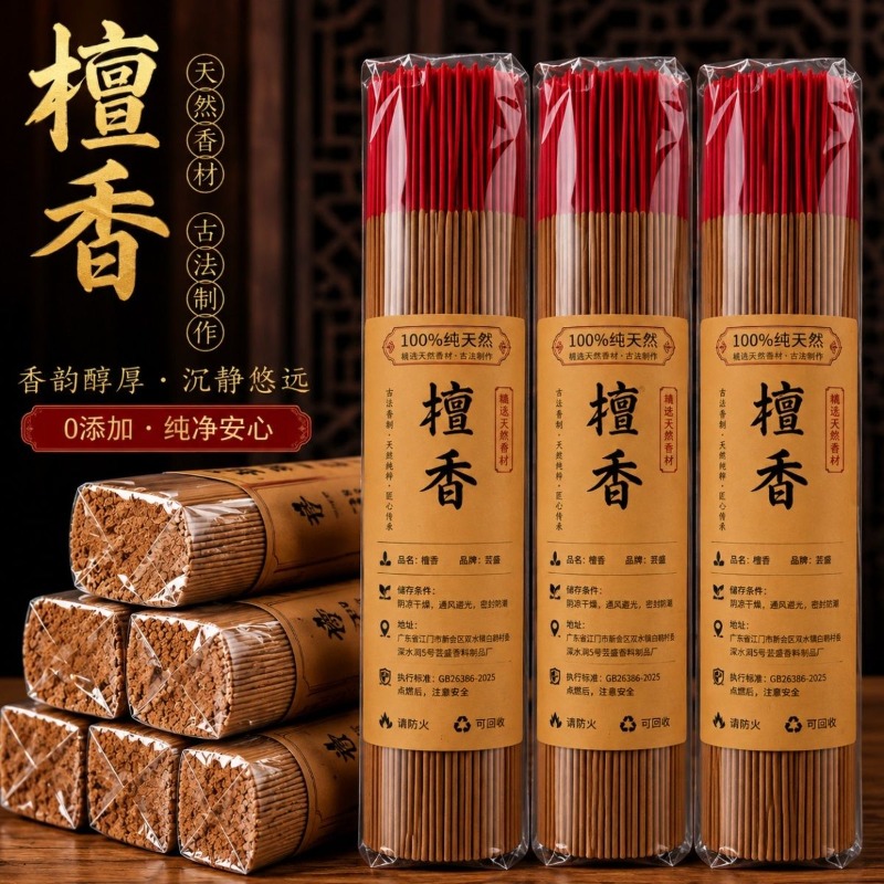 Tütsü Ev İbadeti Zenginlik Tan - Home Fragrance Aroma Set incelemesi ve fiyatı